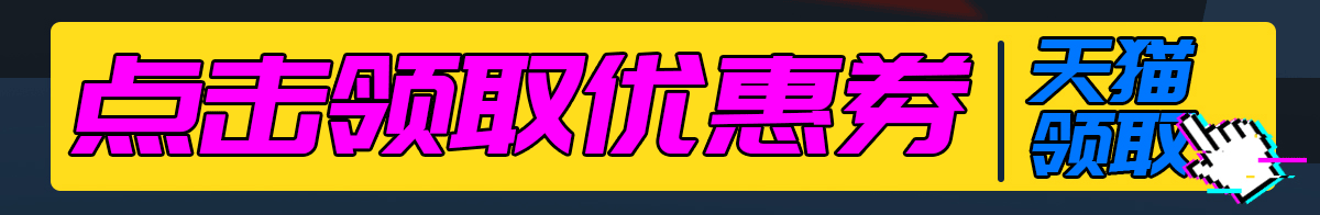 限时限量！升级版七彩罐娘plus！买一送一活动。先到先得