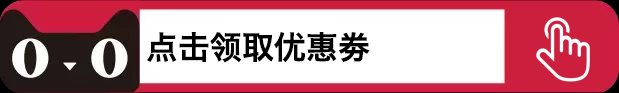 限时限量！升级版七彩罐娘plus！买一送一活动。先到先得